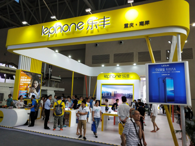 多品牌戰略擁抱智博會 百立豐開啟智慧新生活