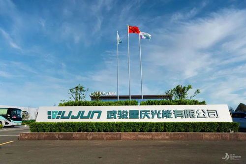 新江津 跑起來丨追 光 吧 白沙工業園