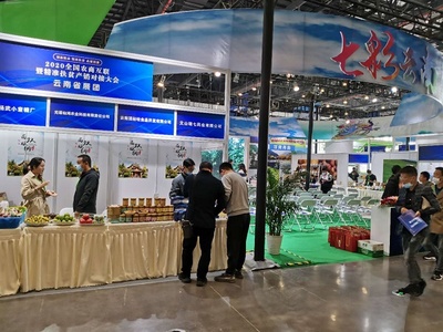 2020全國(guó)農(nóng)商互聯(lián)暨精準(zhǔn)扶貧產(chǎn)銷對(duì)接大會(huì)開(kāi)幕 多個(gè)專場(chǎng)活動(dòng)助力農(nóng)產(chǎn)品推廣