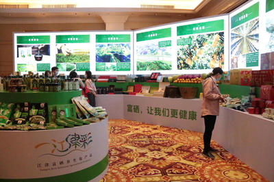 重慶江津富硒產(chǎn)業(yè)定下目標(biāo) 2025年產(chǎn)值達(dá)500億