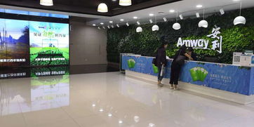 【重慶市安利公司位置重慶市南岸紐崔萊正品送貨電話是多少?】- 