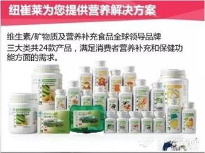 圖 重慶市萬州區安利實體店詳細地址周家壩哪里可以買到安利產品 重慶美容護膚品