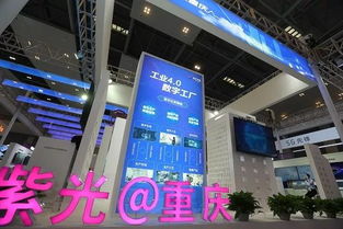 紫光在渝發(fā)展迅猛,核心芯云產(chǎn)品閃耀2019重慶智博會